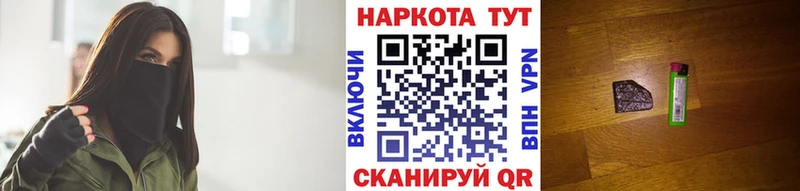 Какие есть наркотики Кяхта ГАШИШ КОКАИН МДМА Вейп ТГК Мефедрон Бошки Шишки
