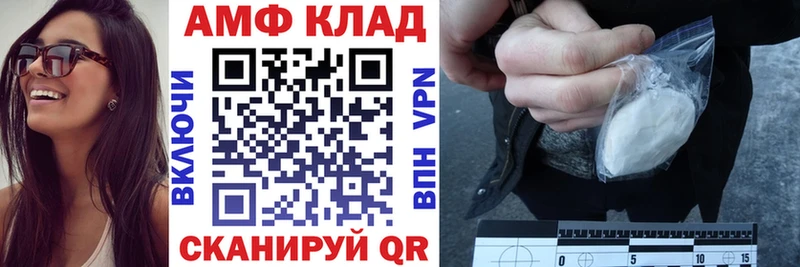 АМФЕТАМИН Premium  цены наркотик  kraken онион  Кяхта 