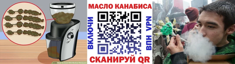 Cannafood конопля  продажа наркотиков  Кяхта 