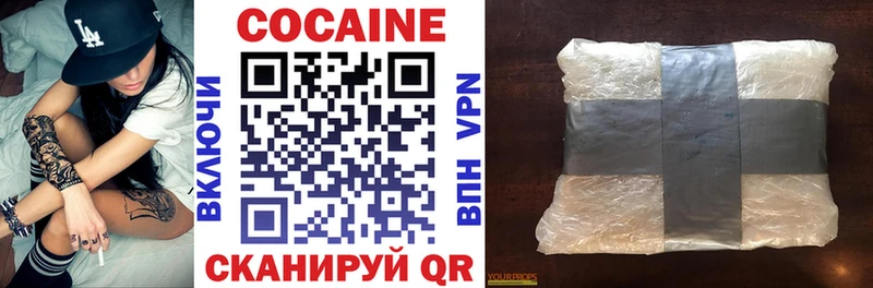 Кокаин Fish Scale  Кяхта 