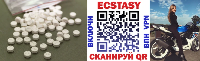 ЭКСТАЗИ ешки  Кяхта 