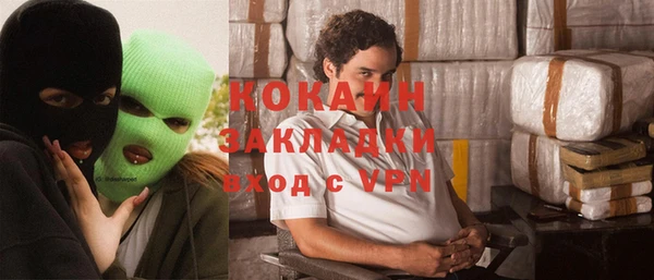 крисы Лихославль