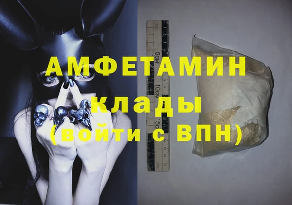гашик Лиски