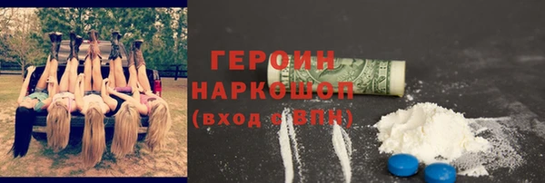наркотики Ладушкин