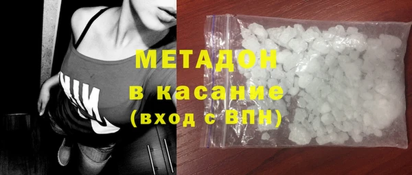 кокаин премиум Нефтегорск