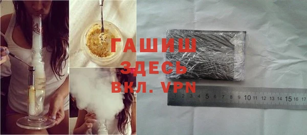 гашик Лиски
