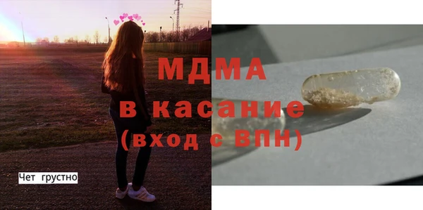 MESCALINE Лагань
