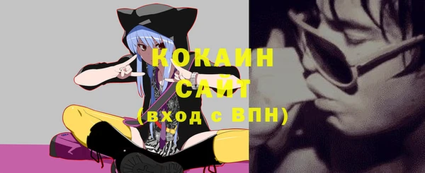 крисы Лихославль