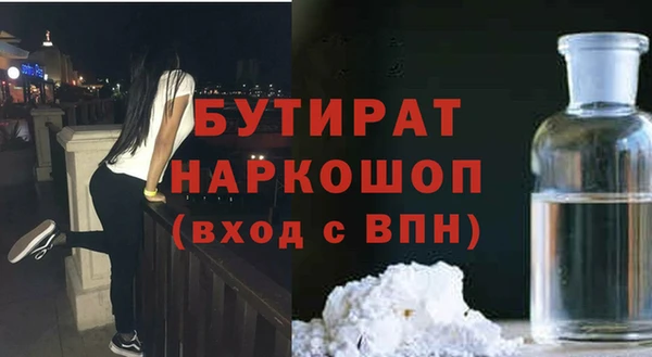гашик Лиски
