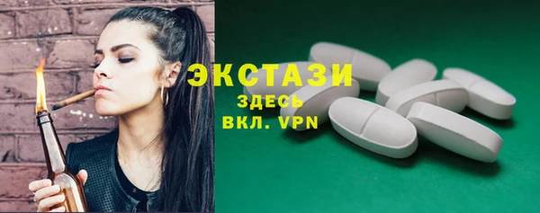 гашик Лиски