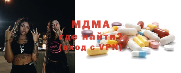 мефедрон мука Лабытнанги