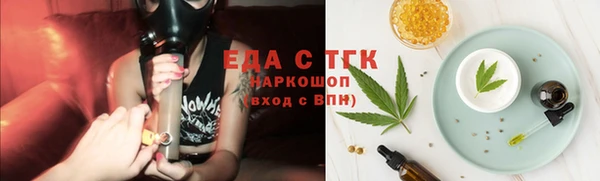наркотики Ладушкин