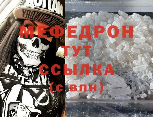 эйфоретик Нея