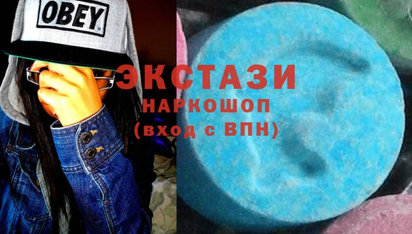 мефедрон мука Лабытнанги