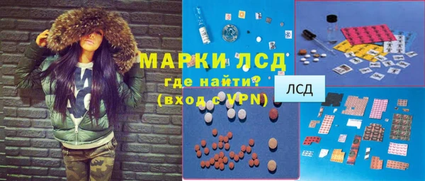 мефедрон мука Лабытнанги
