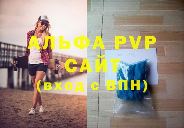 мефедрон мука Лабытнанги