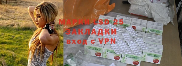 мефедрон мука Лабытнанги