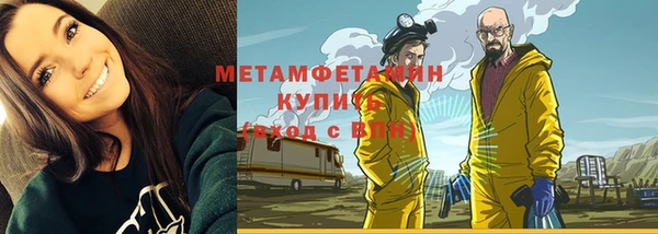 гашик Лиски