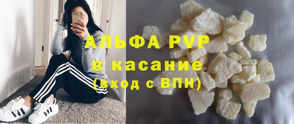 MESCALINE Лагань