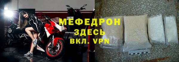 альфа пвп Нефтекумск