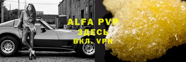 гашик Лиски