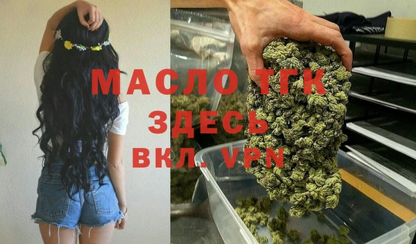 крисы Лихославль