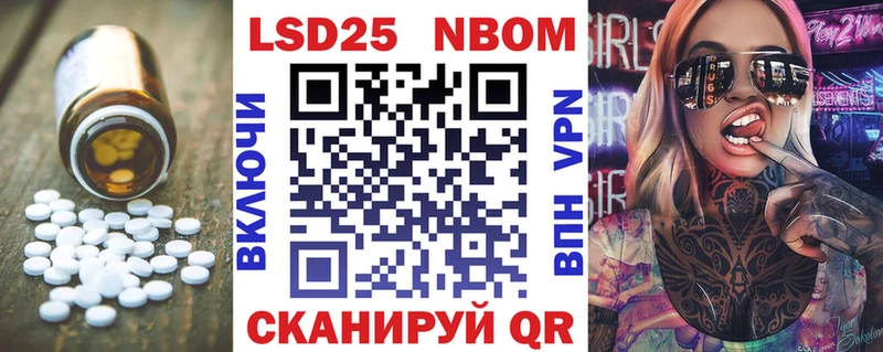 LSD-25 экстази кислота Кяхта