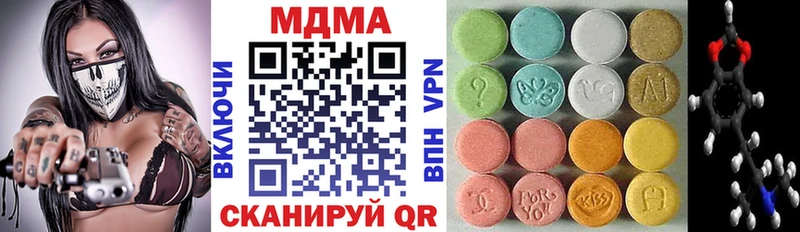 как найти закладки  Кяхта  MDMA молли 