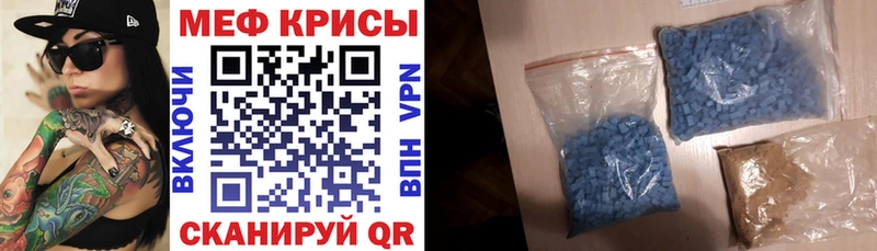 гидра ссылки  Кяхта  МЕФ мяу мяу 