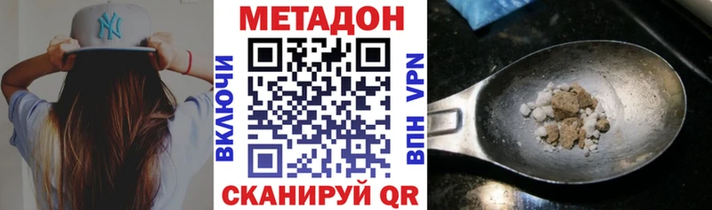 даркнет сайт  Кяхта  Метадон кристалл 