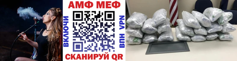 МЕТАМФЕТАМИН пудра  Кяхта 
