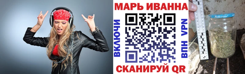 Бошки Шишки MAZAR  как найти наркотики  Кяхта 